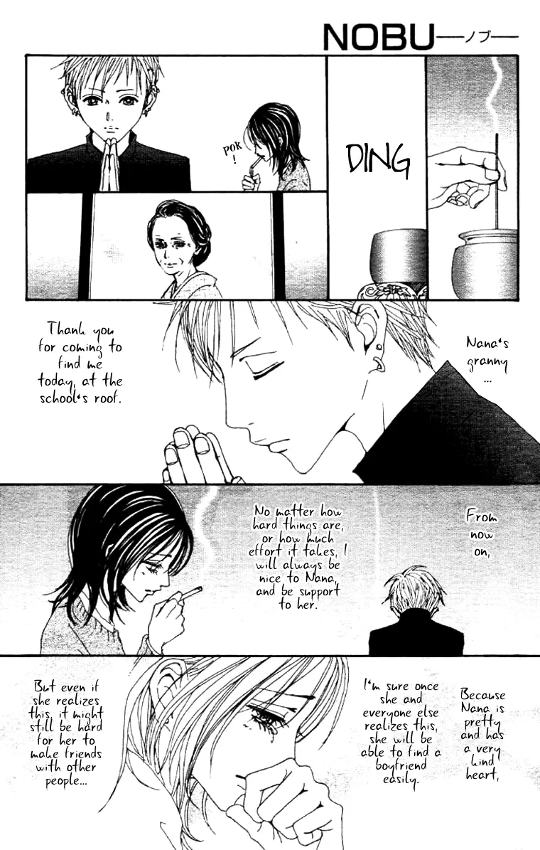 NANA - Chapter 61.6 - Page 43