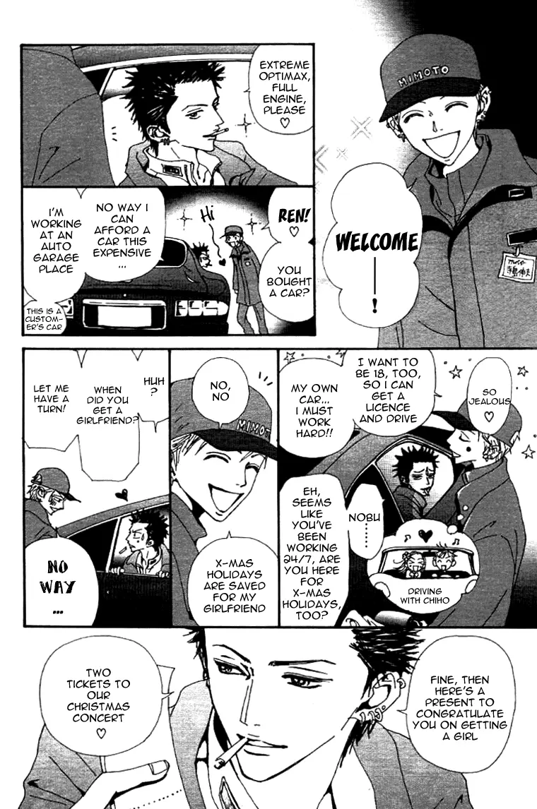 NANA - Chapter 61.6 - Page 45
