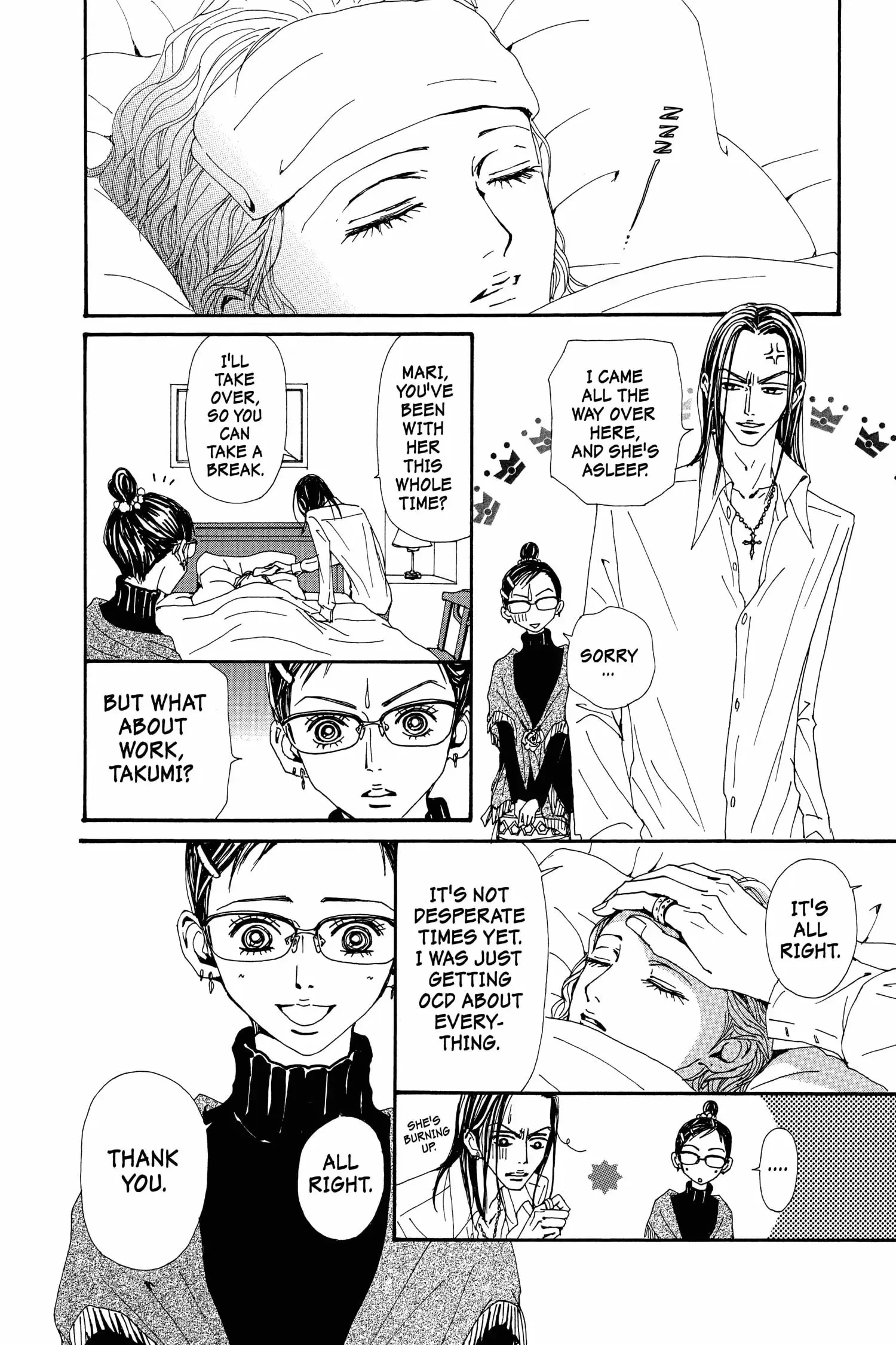 NANA - Chapter 65 - Page 15