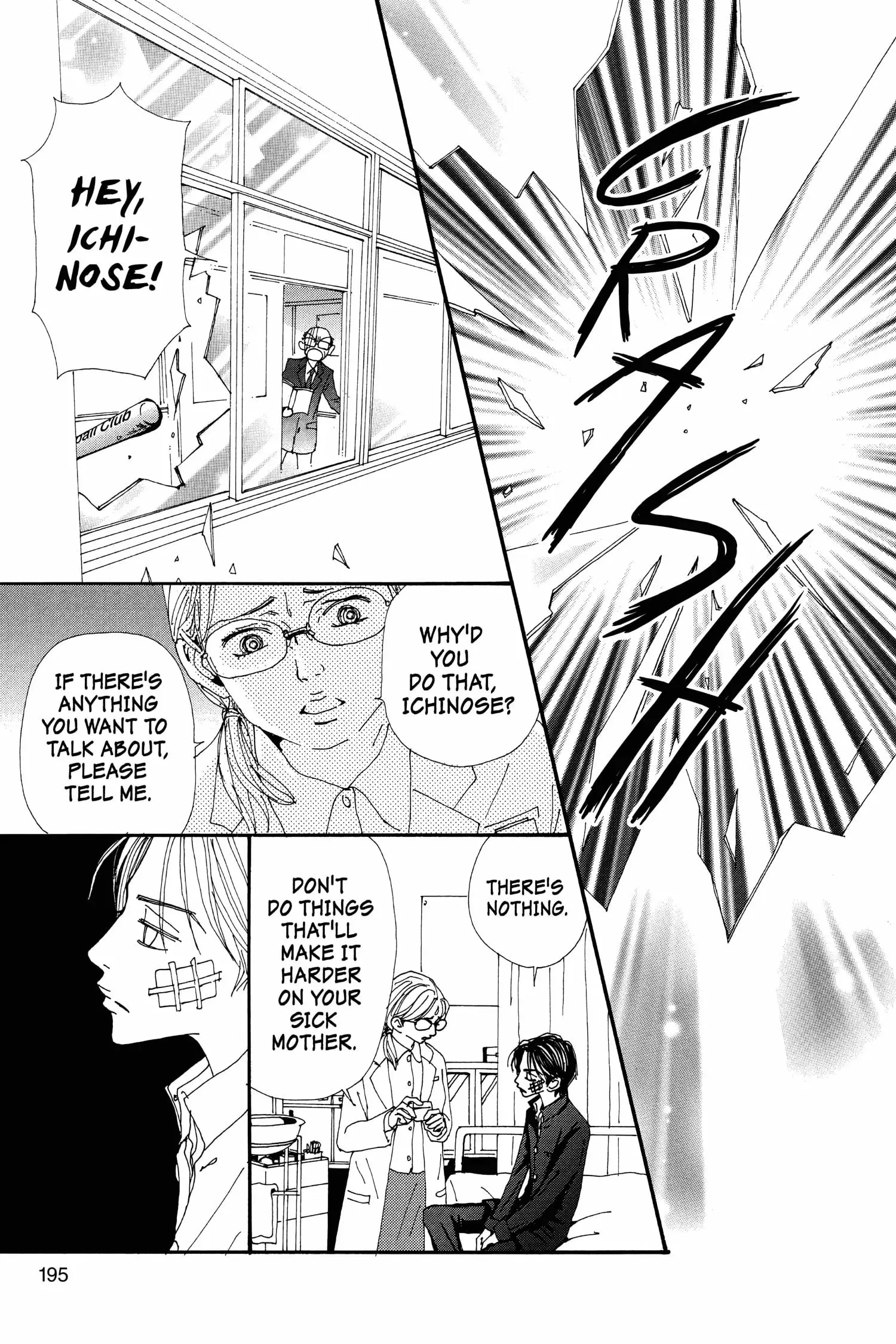 NANA - Chapter 69.5 - Page 21