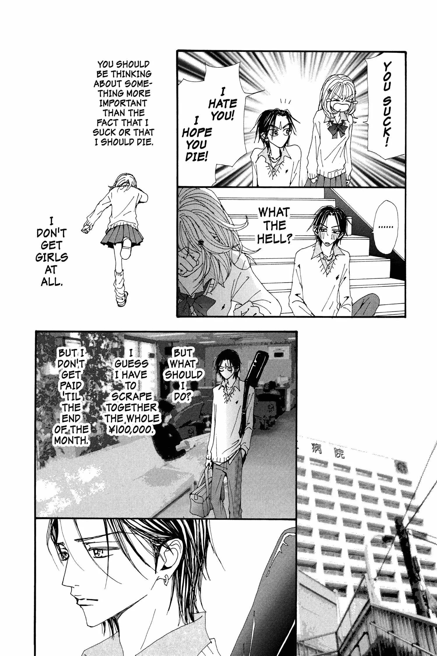 NANA - Chapter 69.5 - Page 50