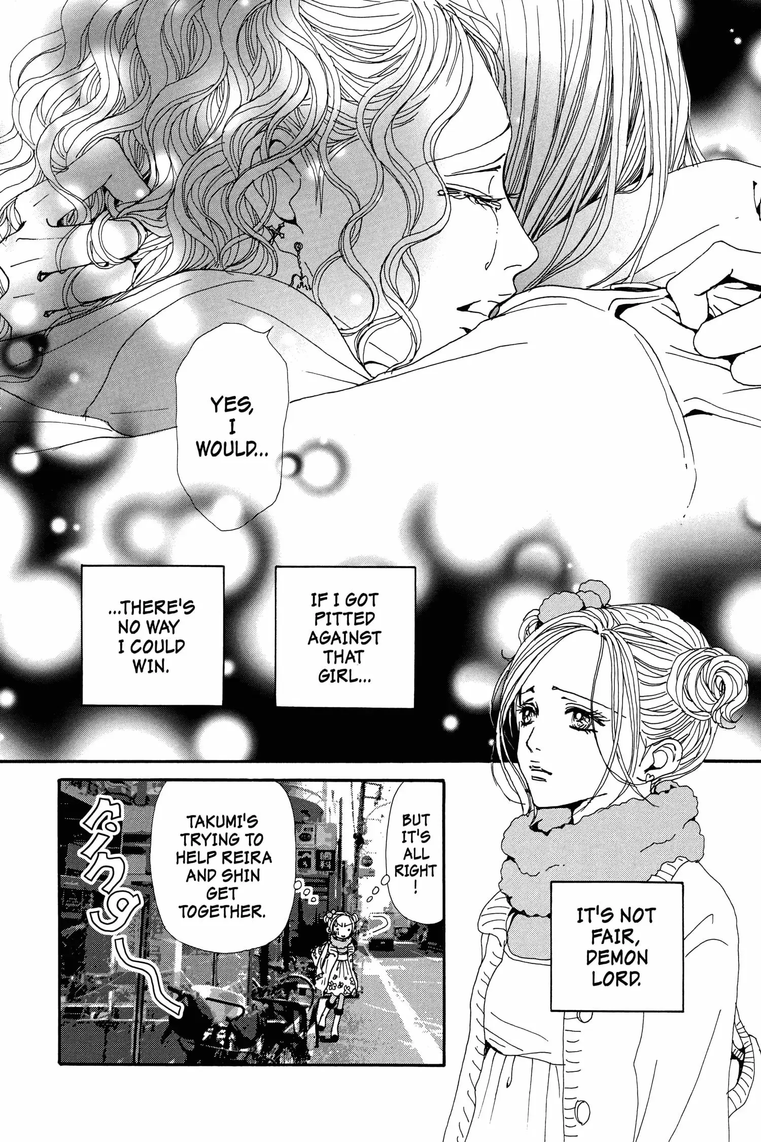 NANA - Chapter 71 - Page 17
