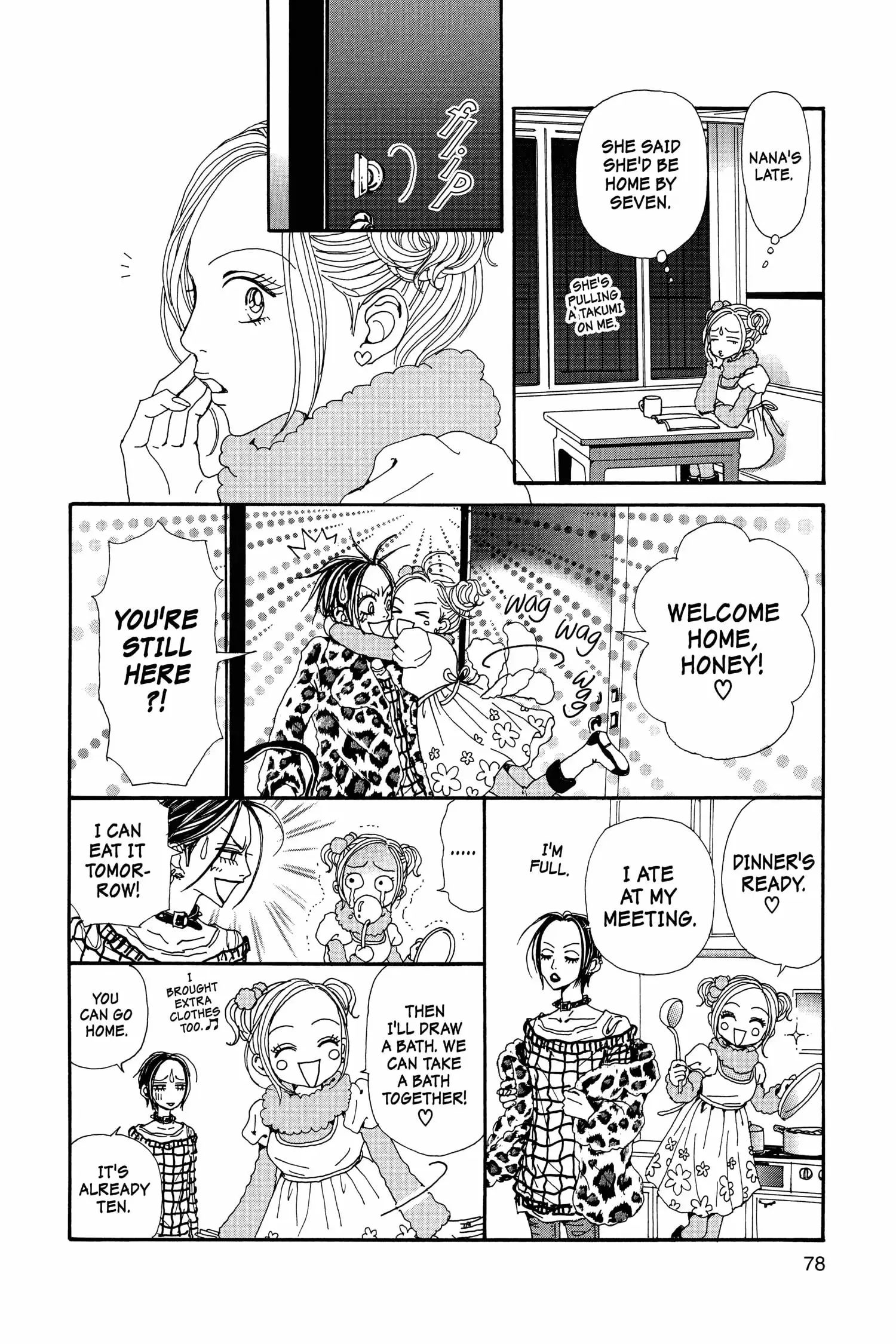 NANA - Chapter 71 - Page 31
