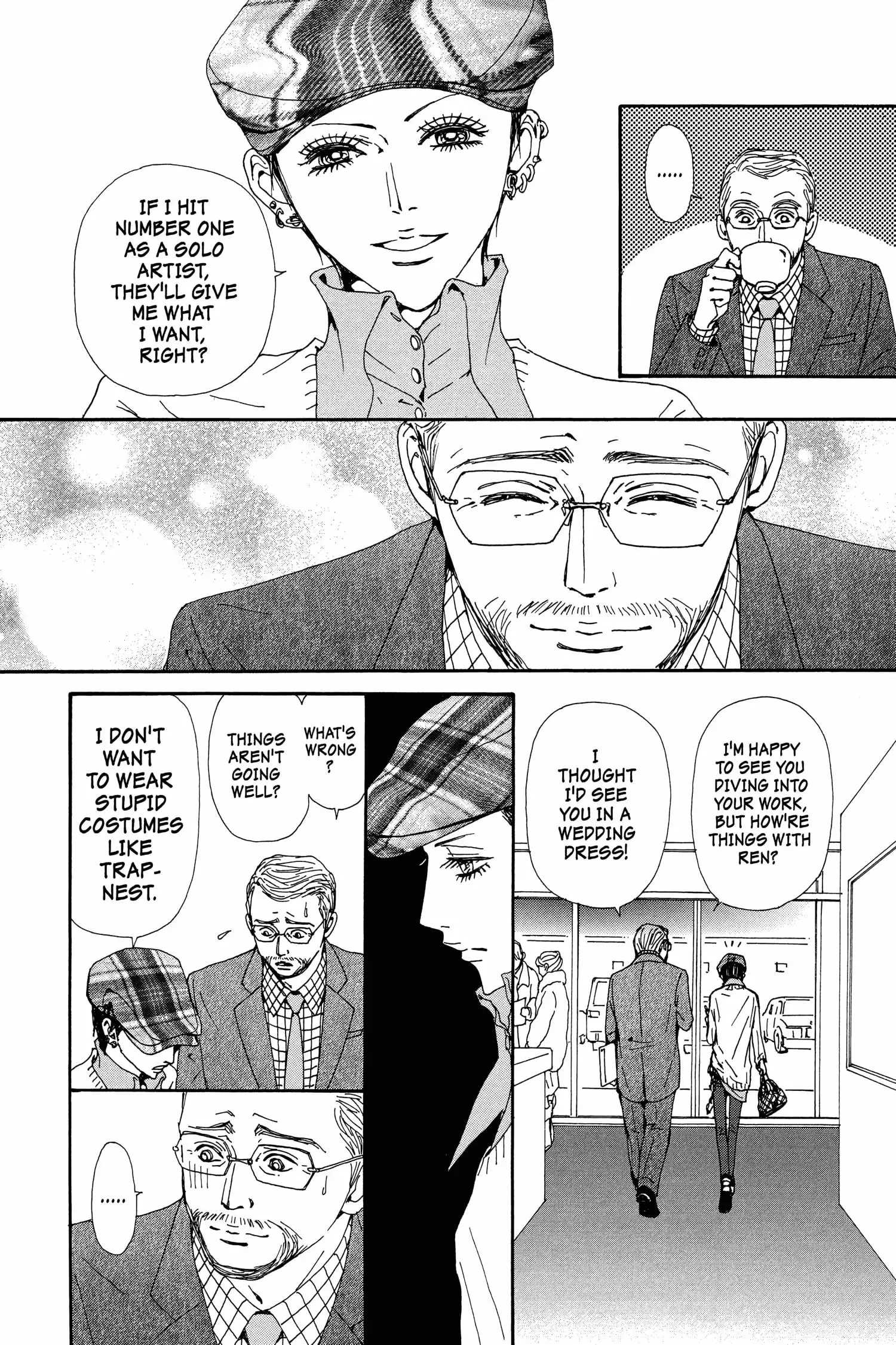 NANA - Chapter 72 - Page 17