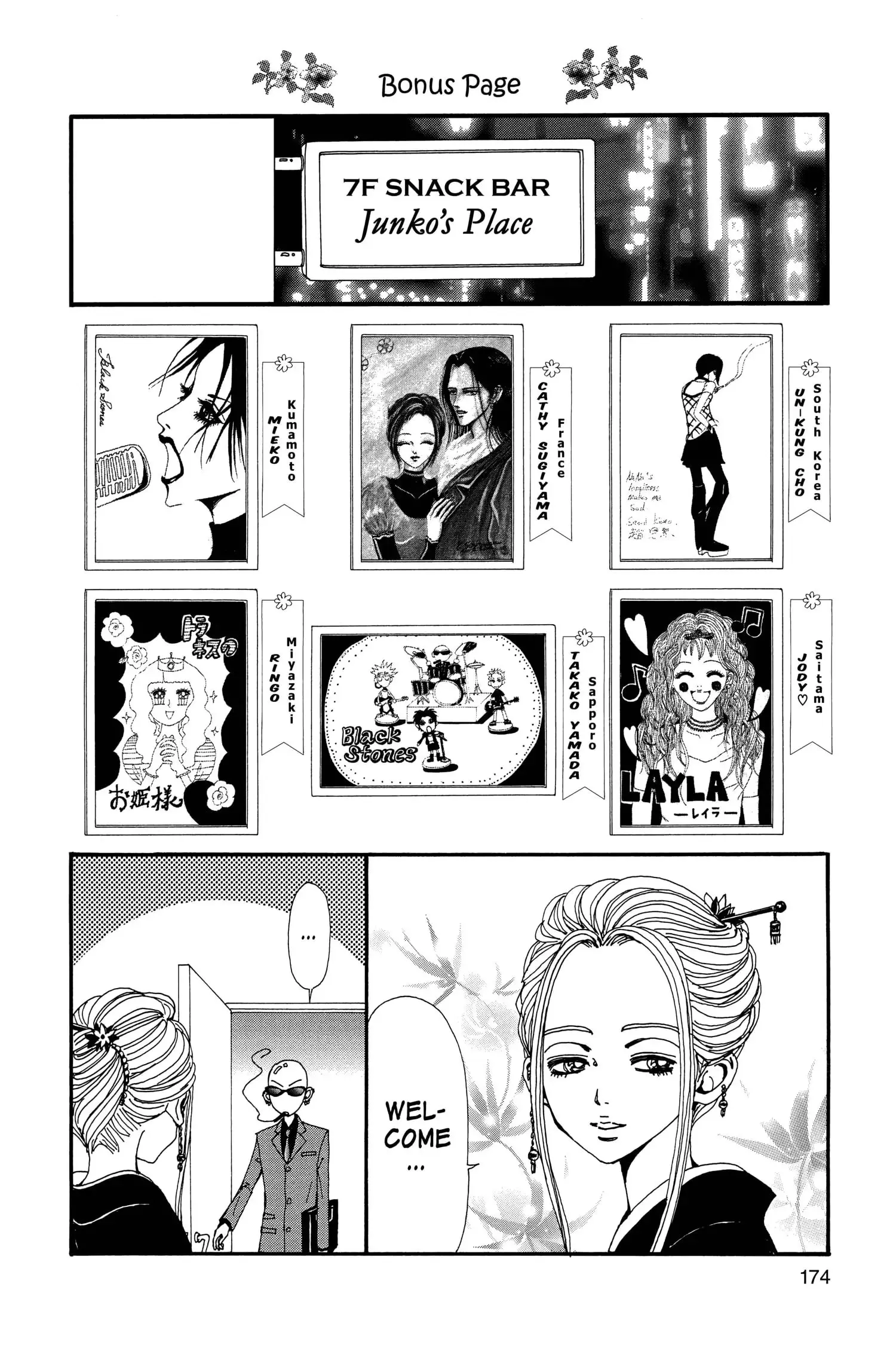 NANA - Chapter 73 - Page 42