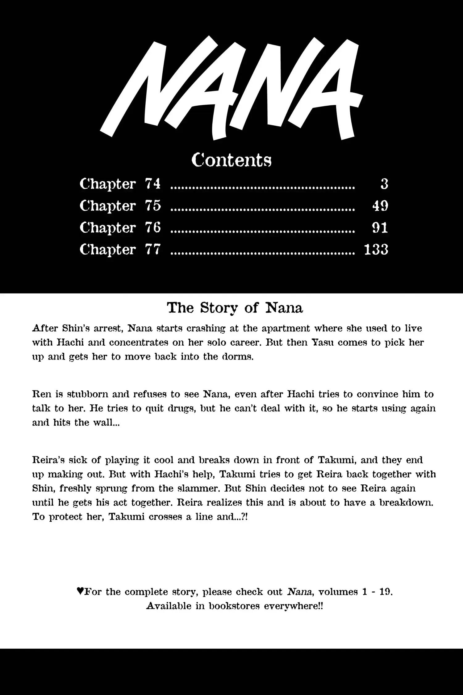 NANA - Chapter 74 - Page 3