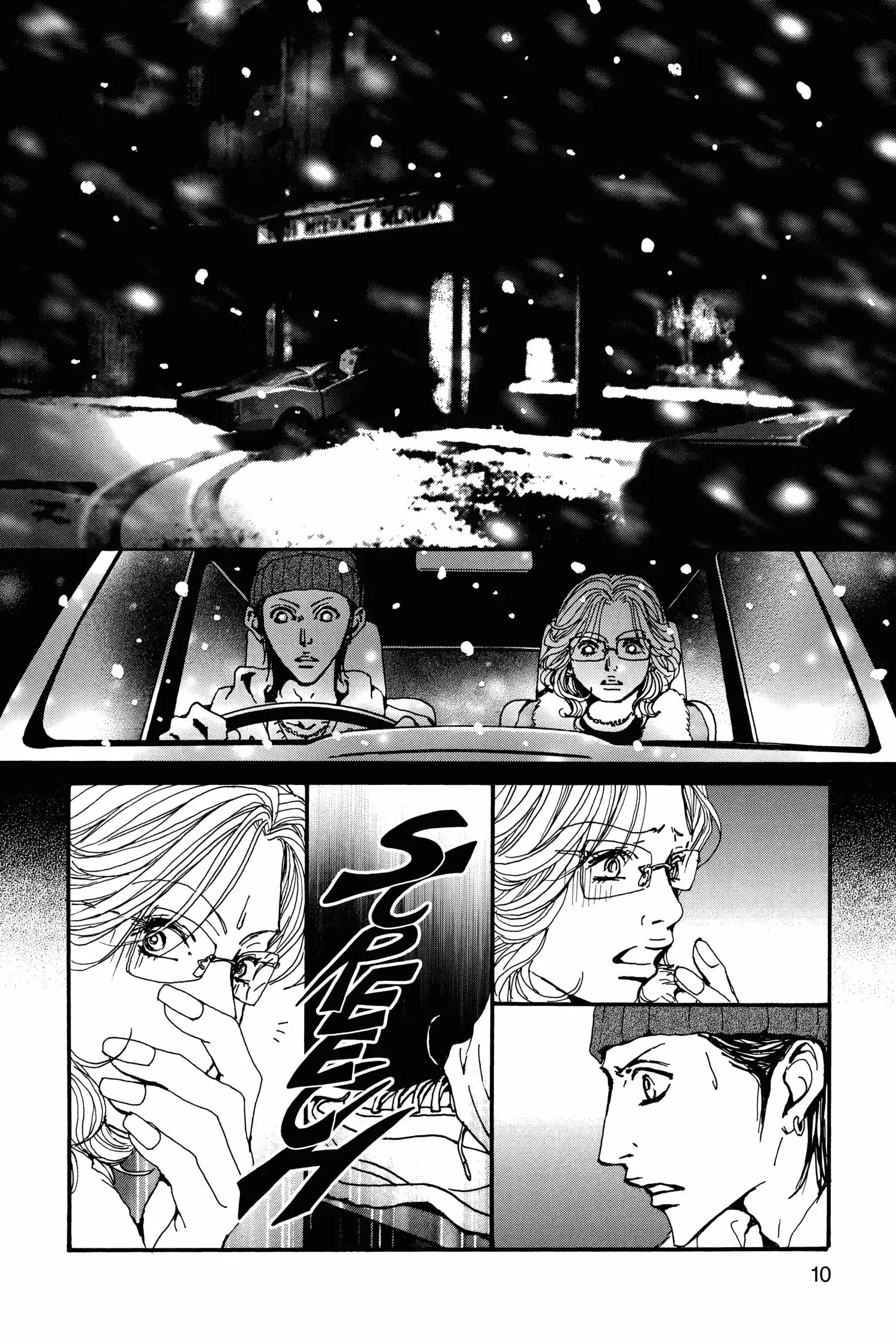 NANA - Chapter 78 - Page 10