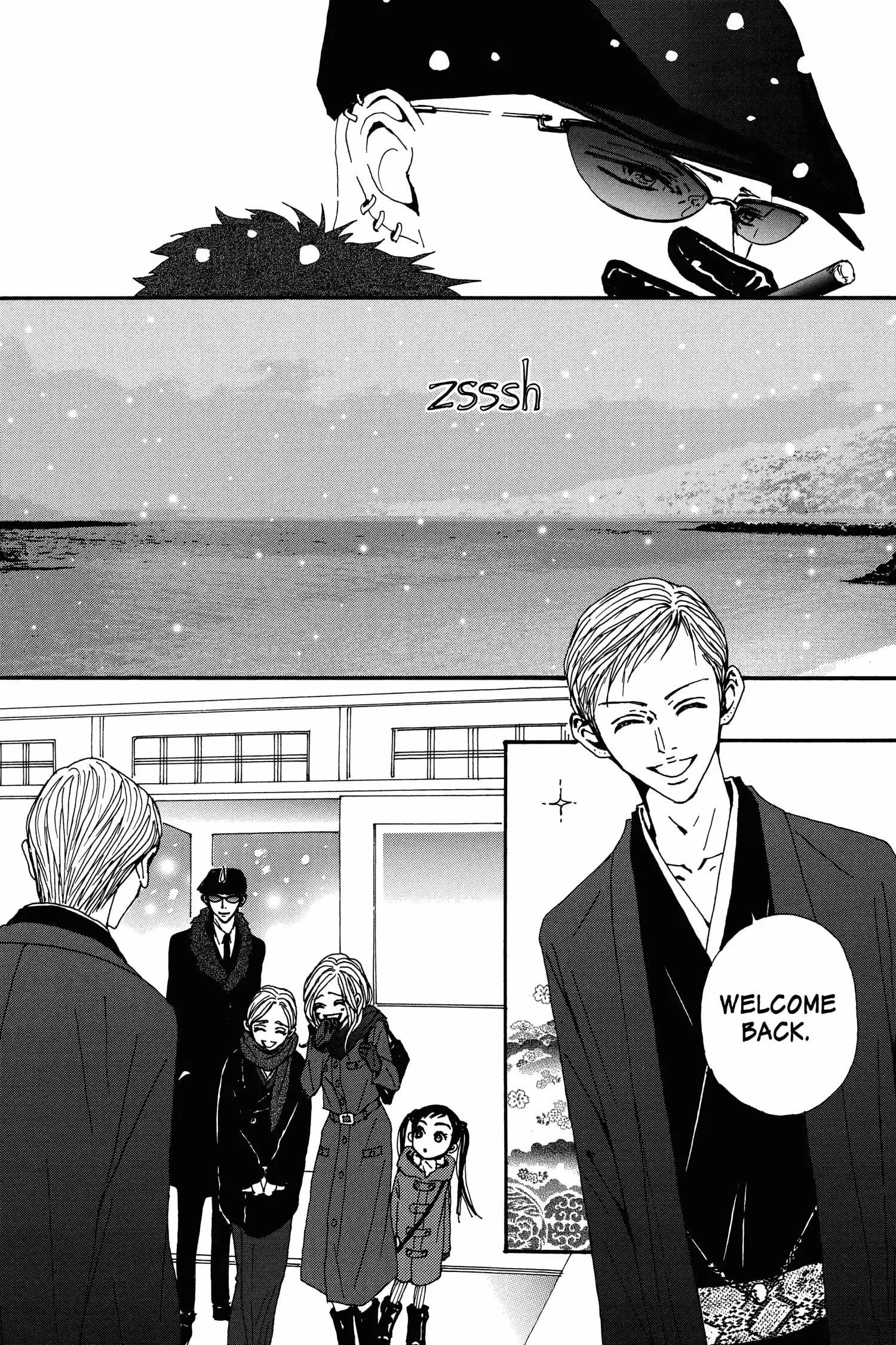 NANA - Chapter 79 - Page 7