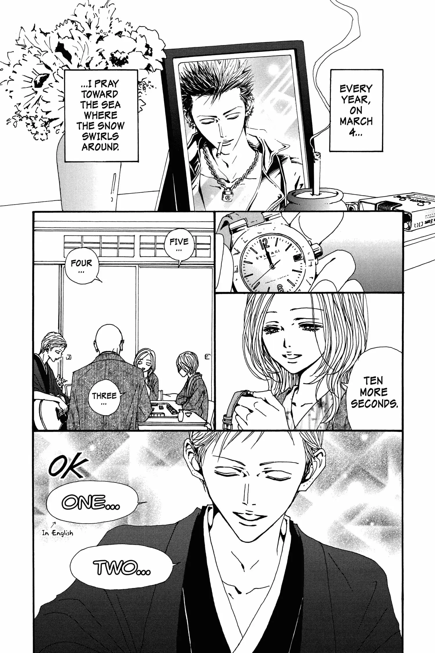 NANA - Chapter 79 - Page 15