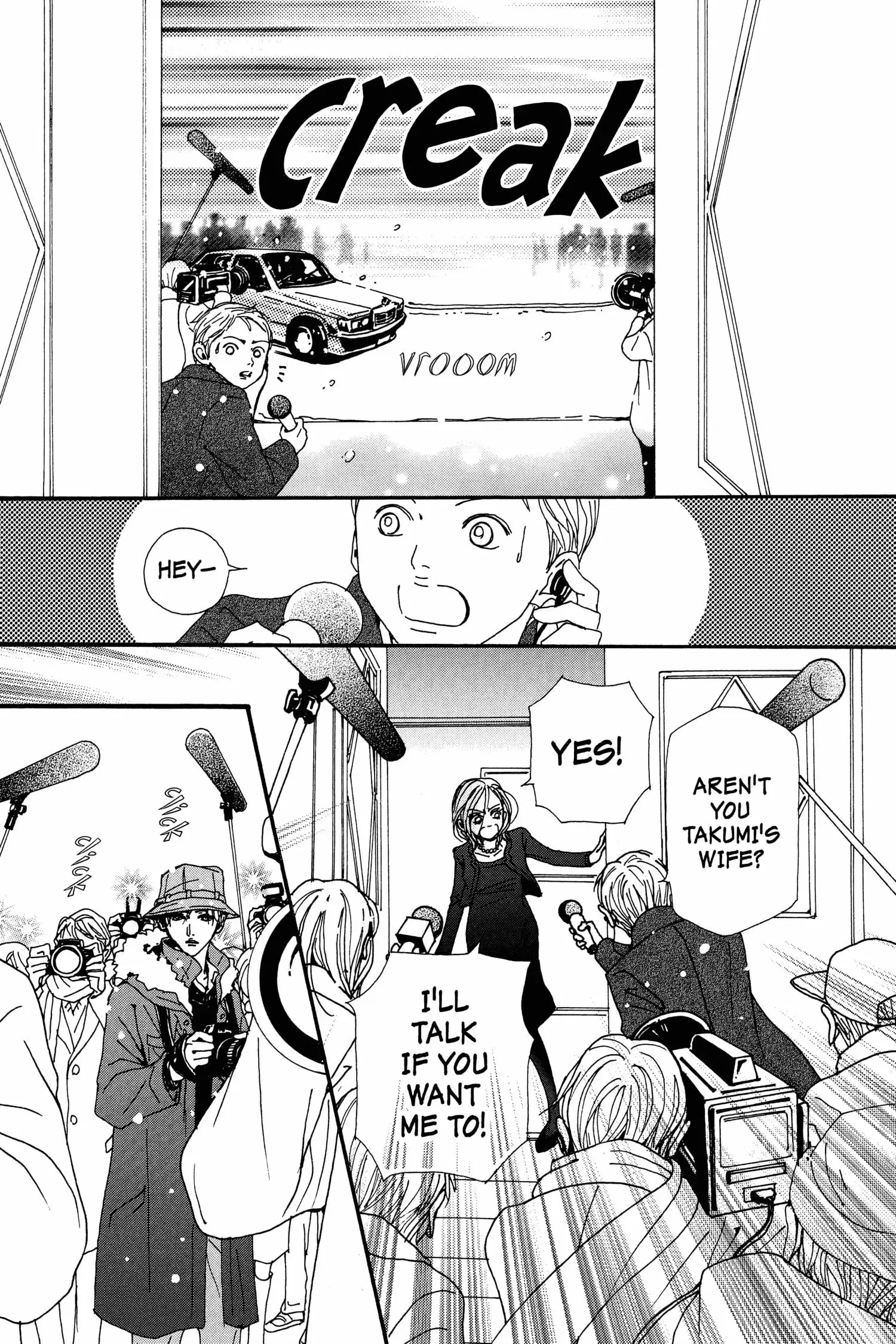 NANA - Chapter 80 - Page 16