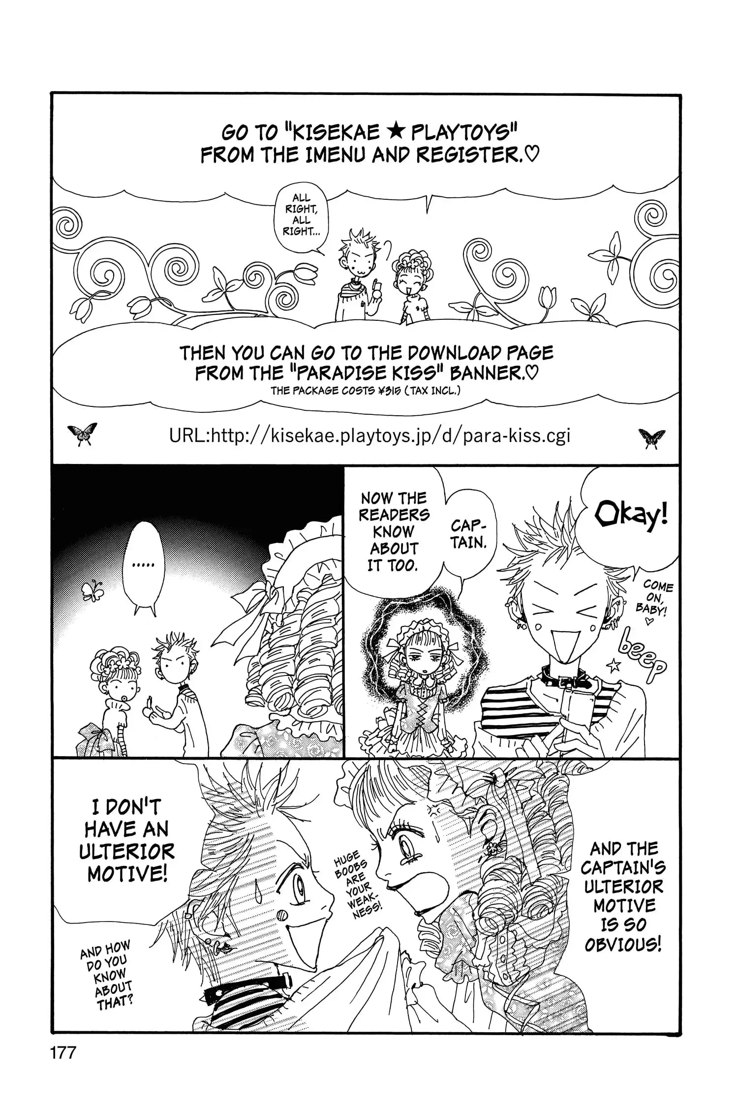 NANA - Chapter 80 - Page 54