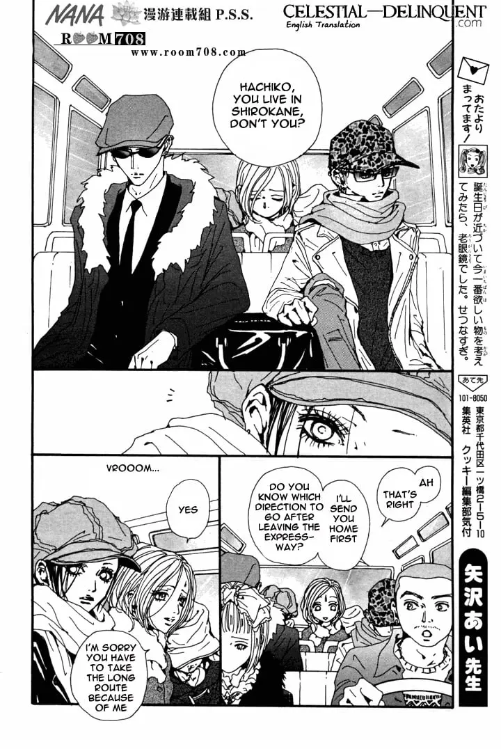 NANA - Chapter 81 - Page 5