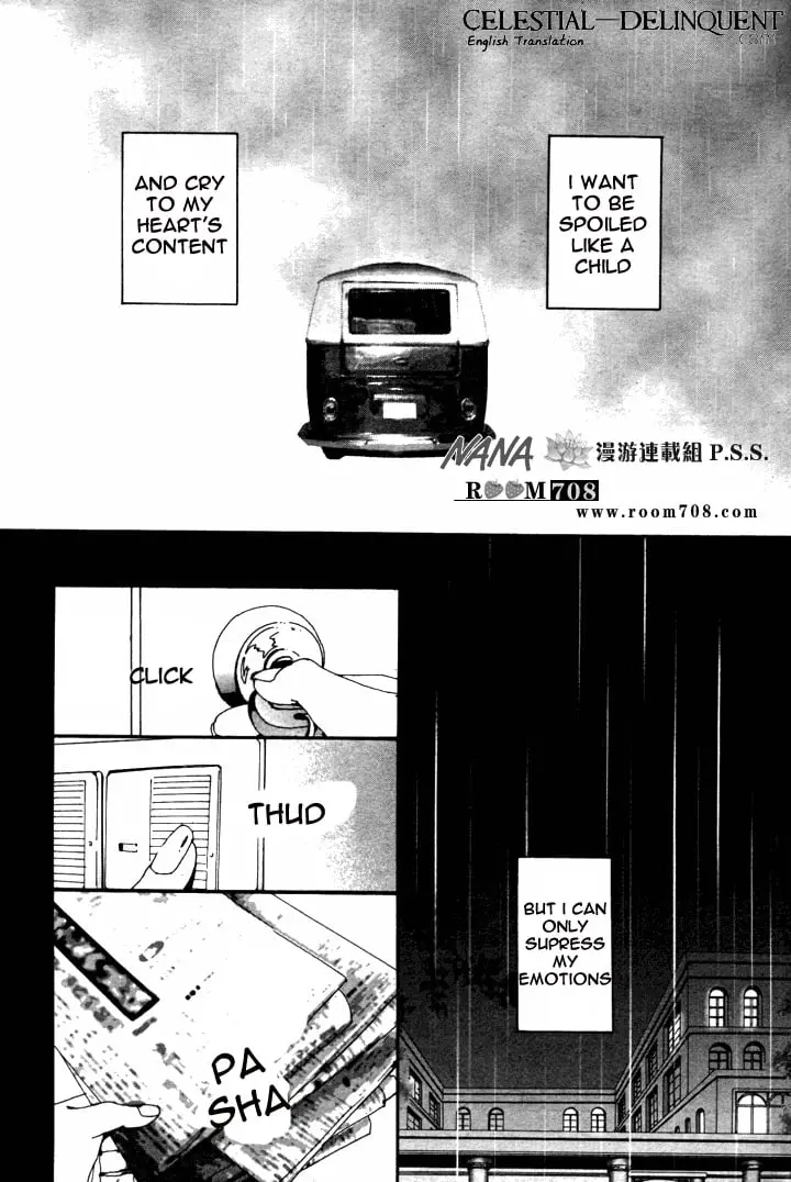 NANA - Chapter 81 - Page 7
