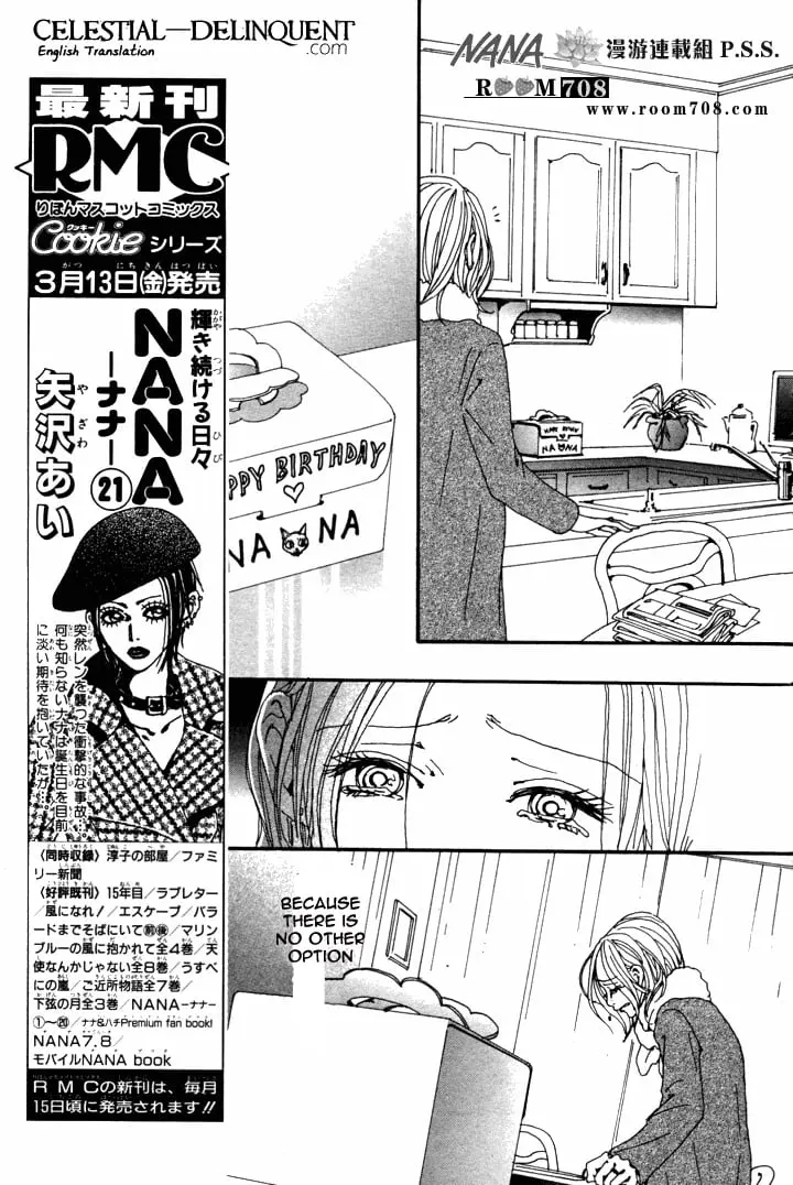 NANA - Chapter 81 - Page 8