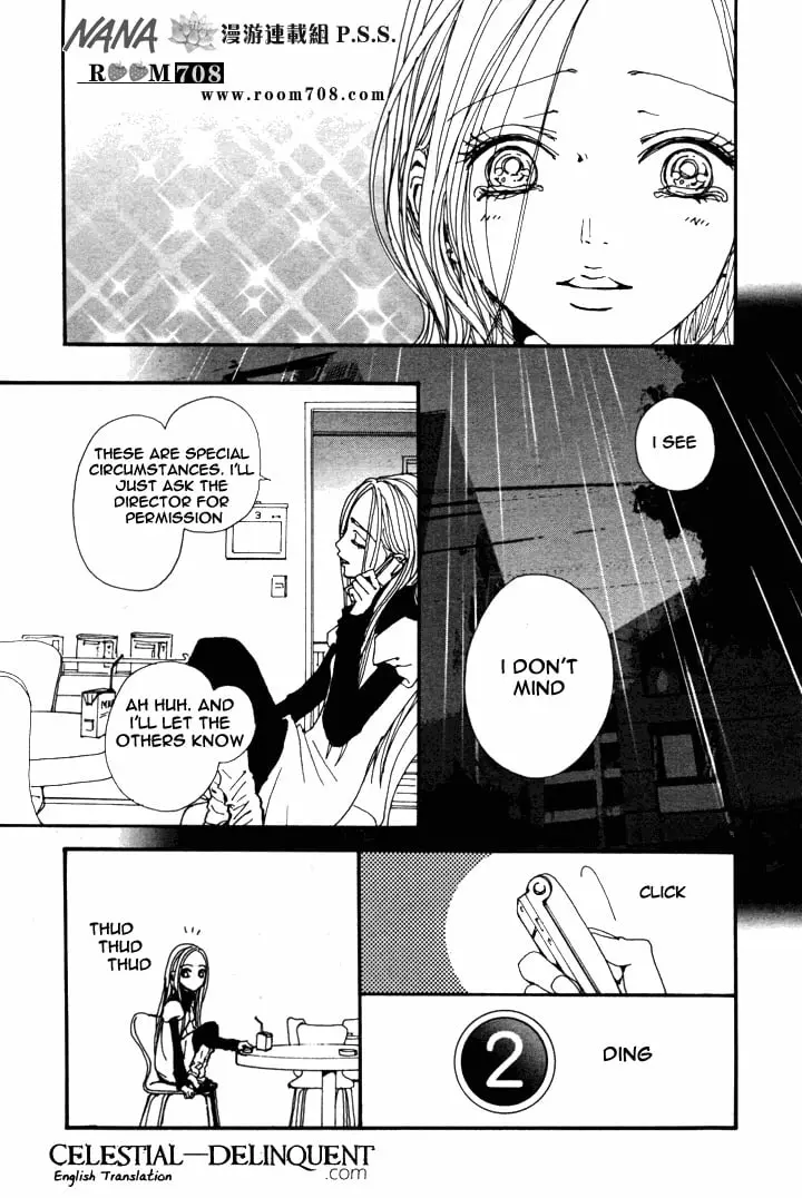 NANA - Chapter 81 - Page 12