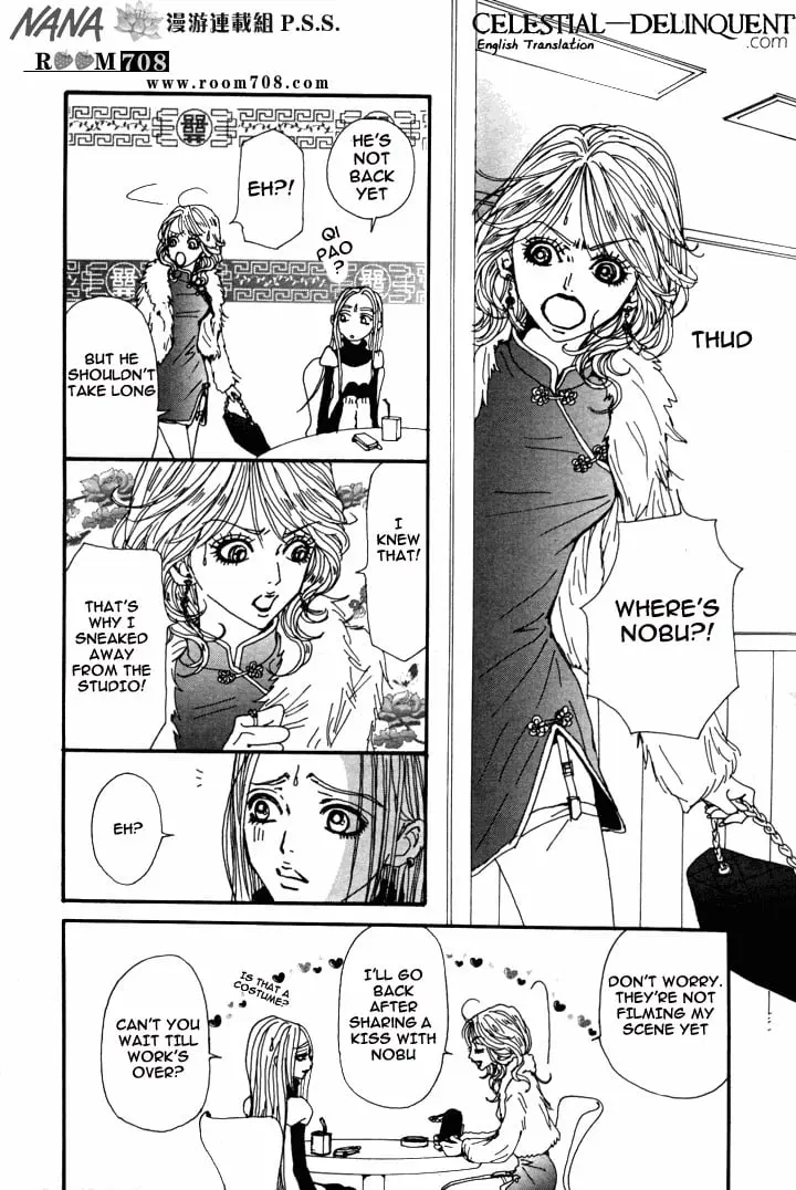 NANA - Chapter 81 - Page 13