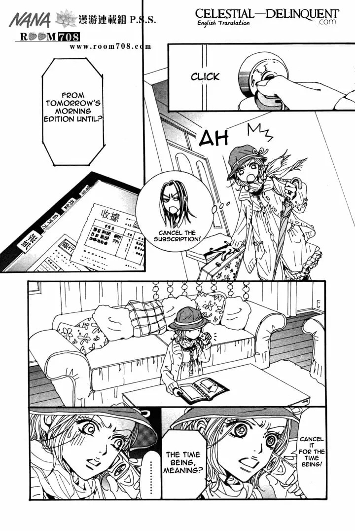 NANA - Chapter 81 - Page 16