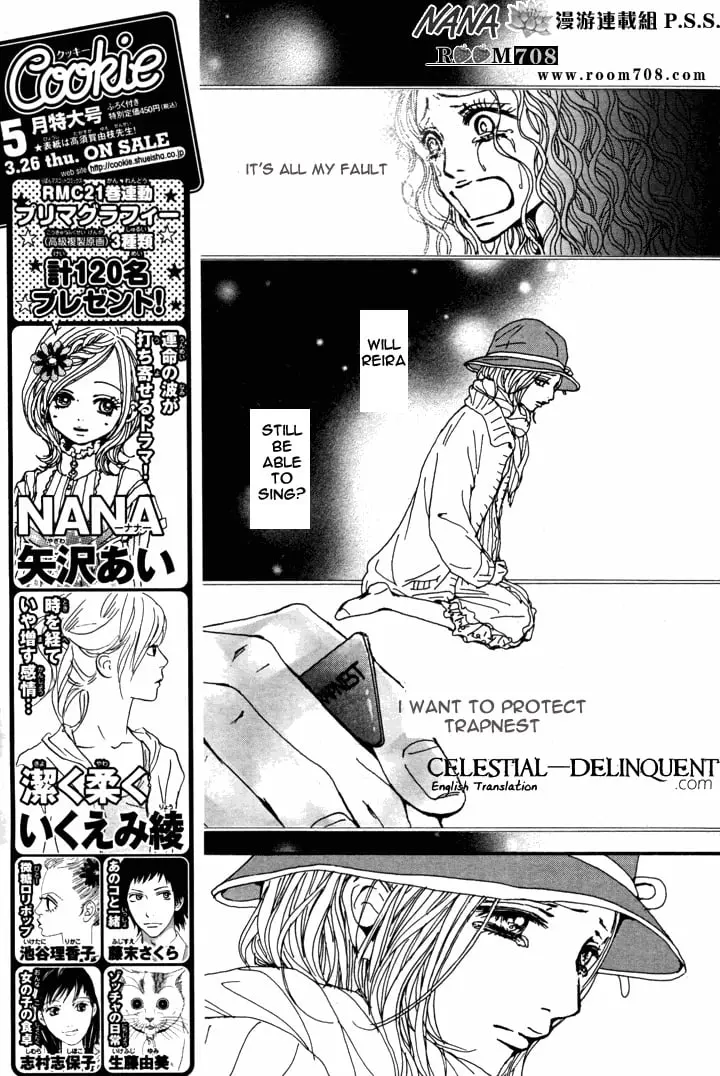 NANA - Chapter 81 - Page 18