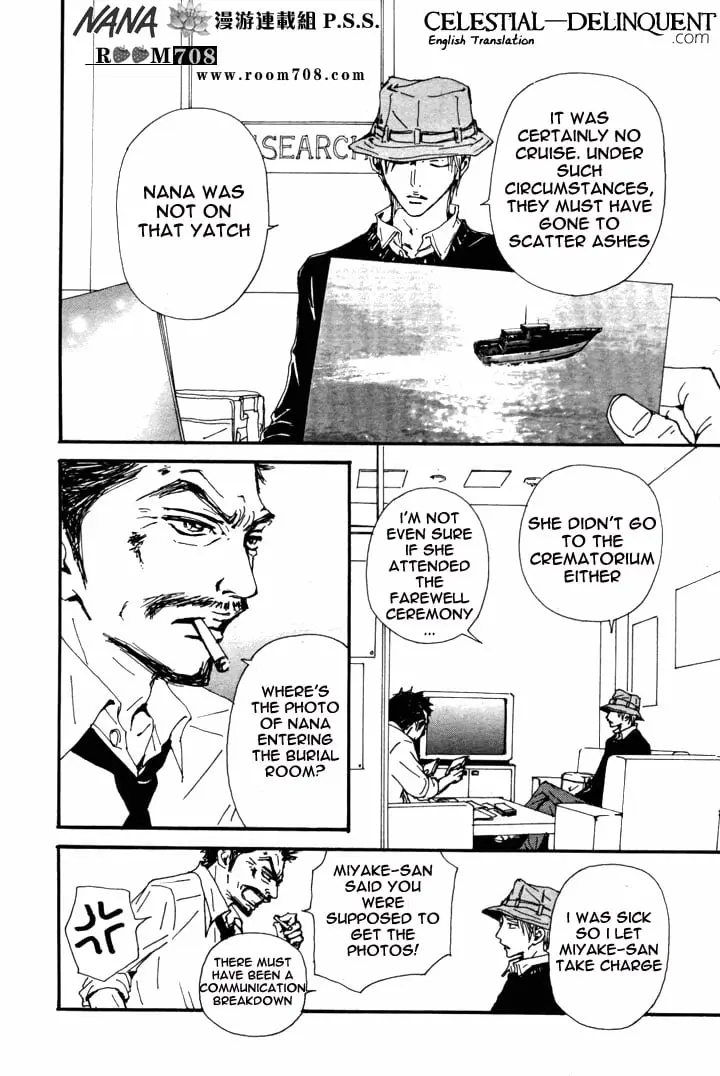 NANA - Chapter 81 - Page 23