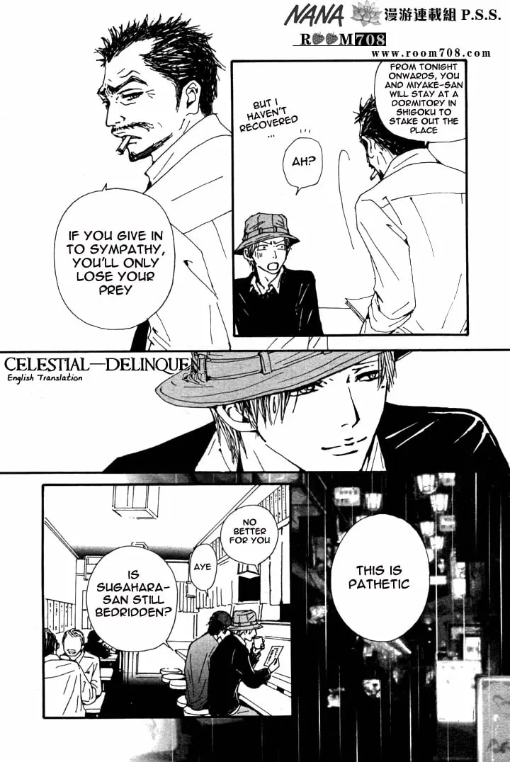 NANA - Chapter 81 - Page 24