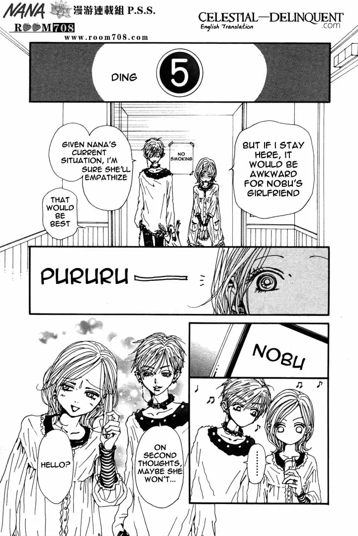 NANA - Chapter 81 - Page 31
