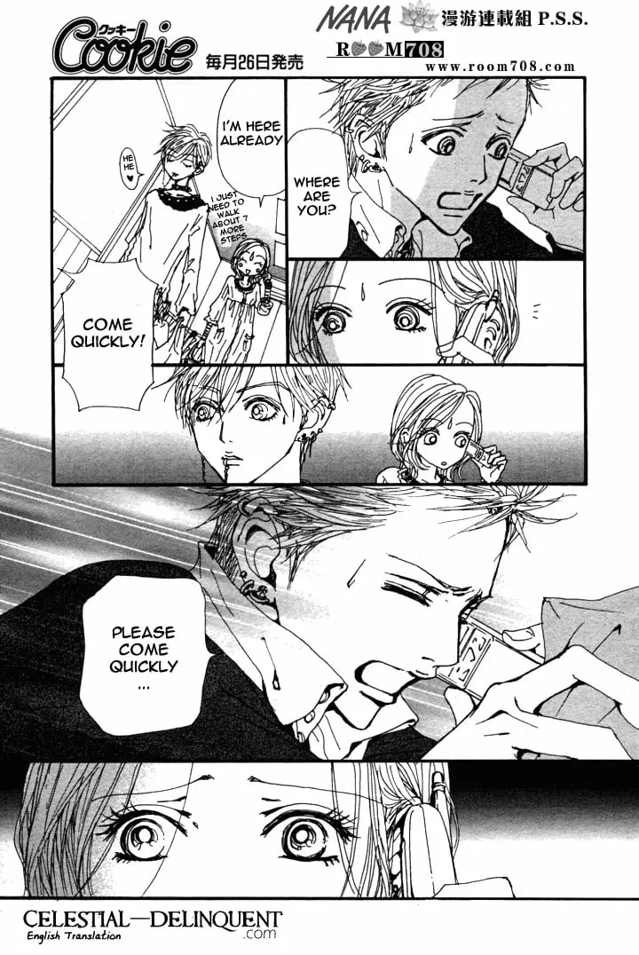NANA - Chapter 81 - Page 32