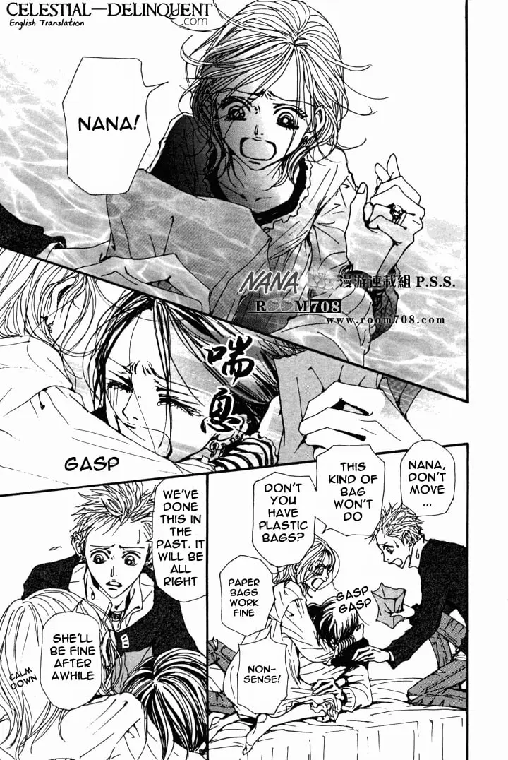 NANA - Chapter 81 - Page 34