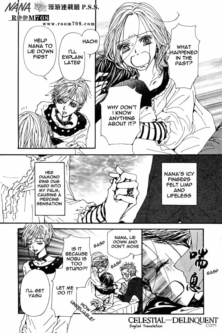 NANA - Chapter 81 - Page 35