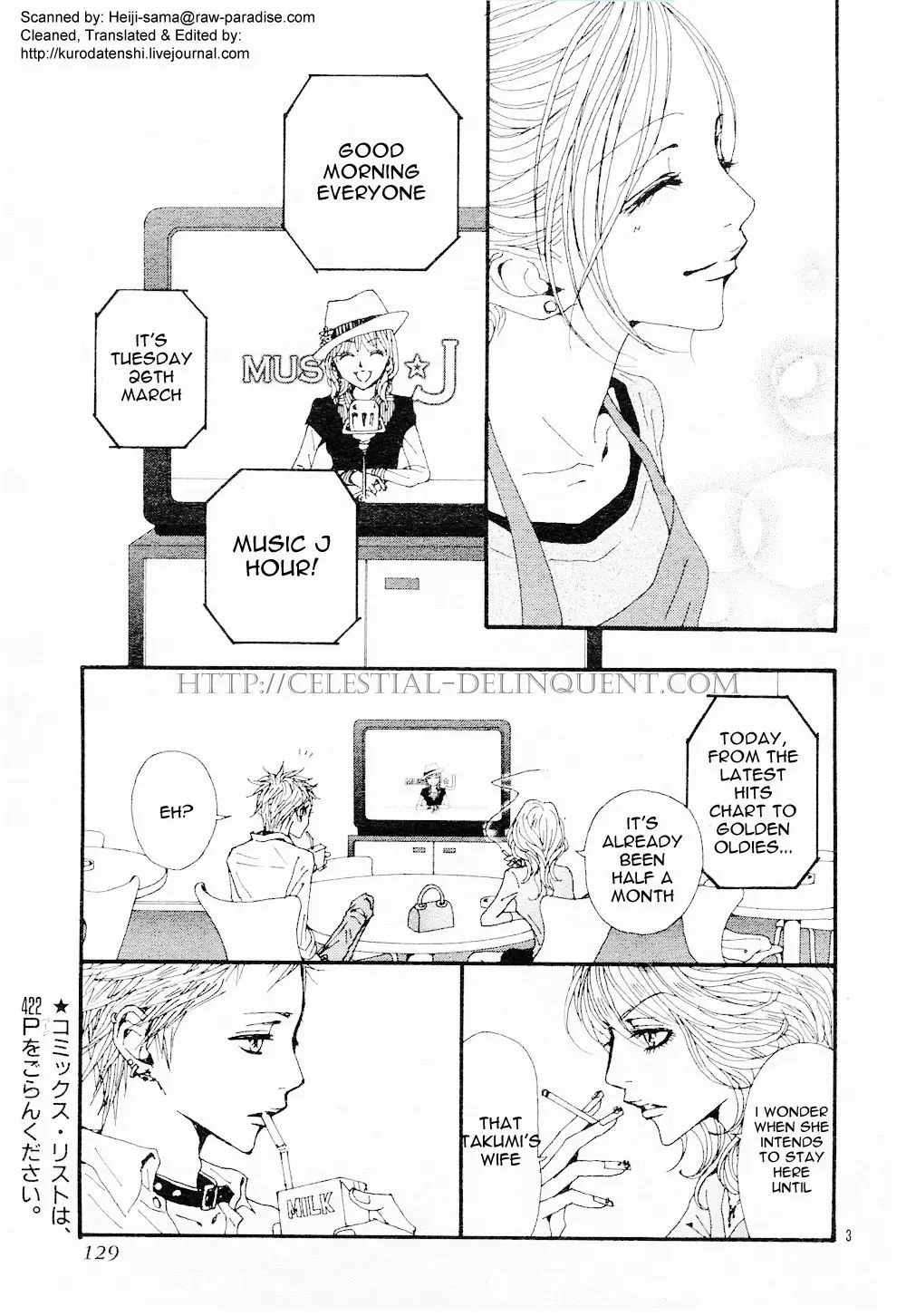 NANA - Chapter 82 - Page 5