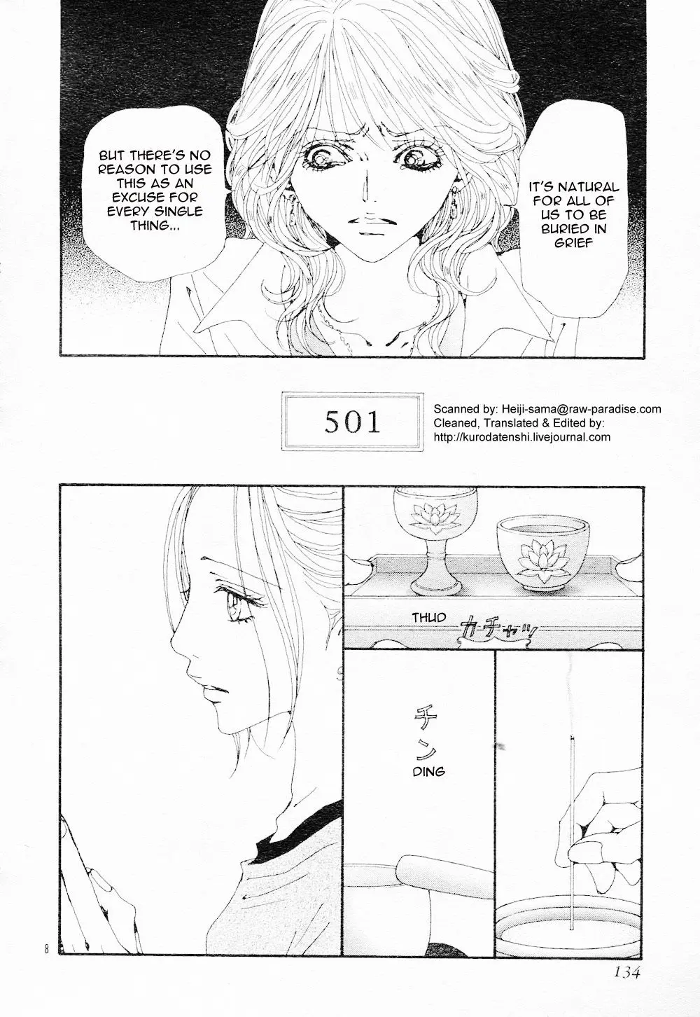 NANA - Chapter 82 - Page 10