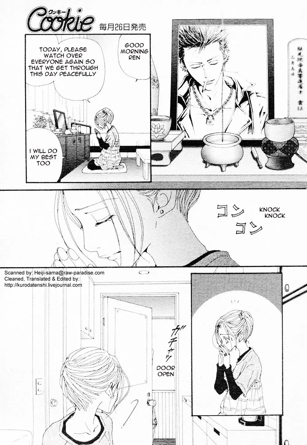 NANA - Chapter 82 - Page 11