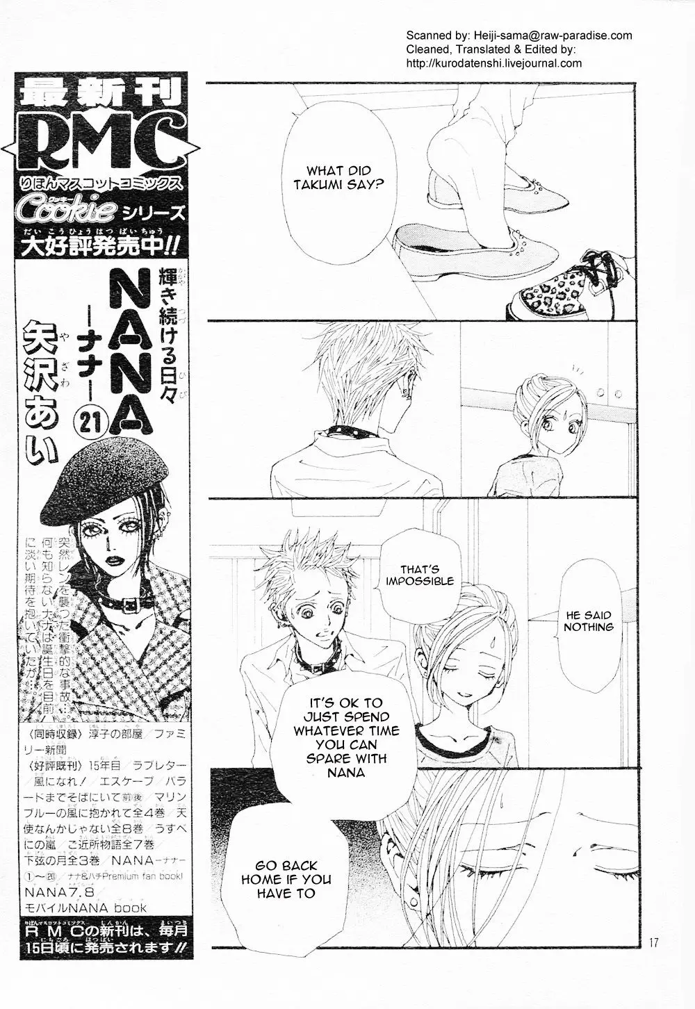 NANA - Chapter 82 - Page 19