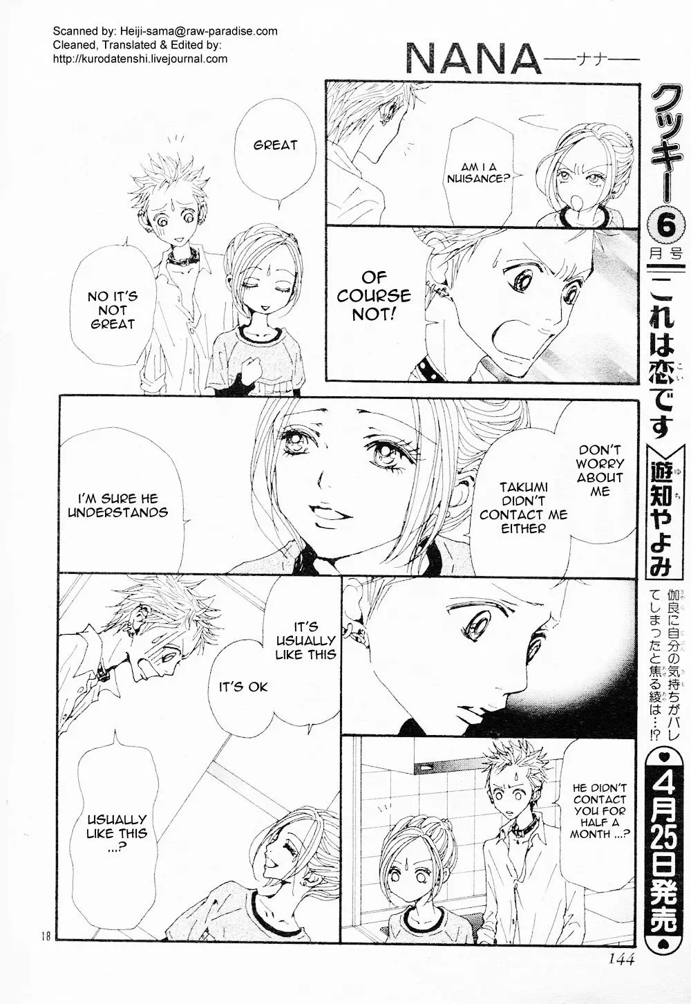 NANA - Chapter 82 - Page 20