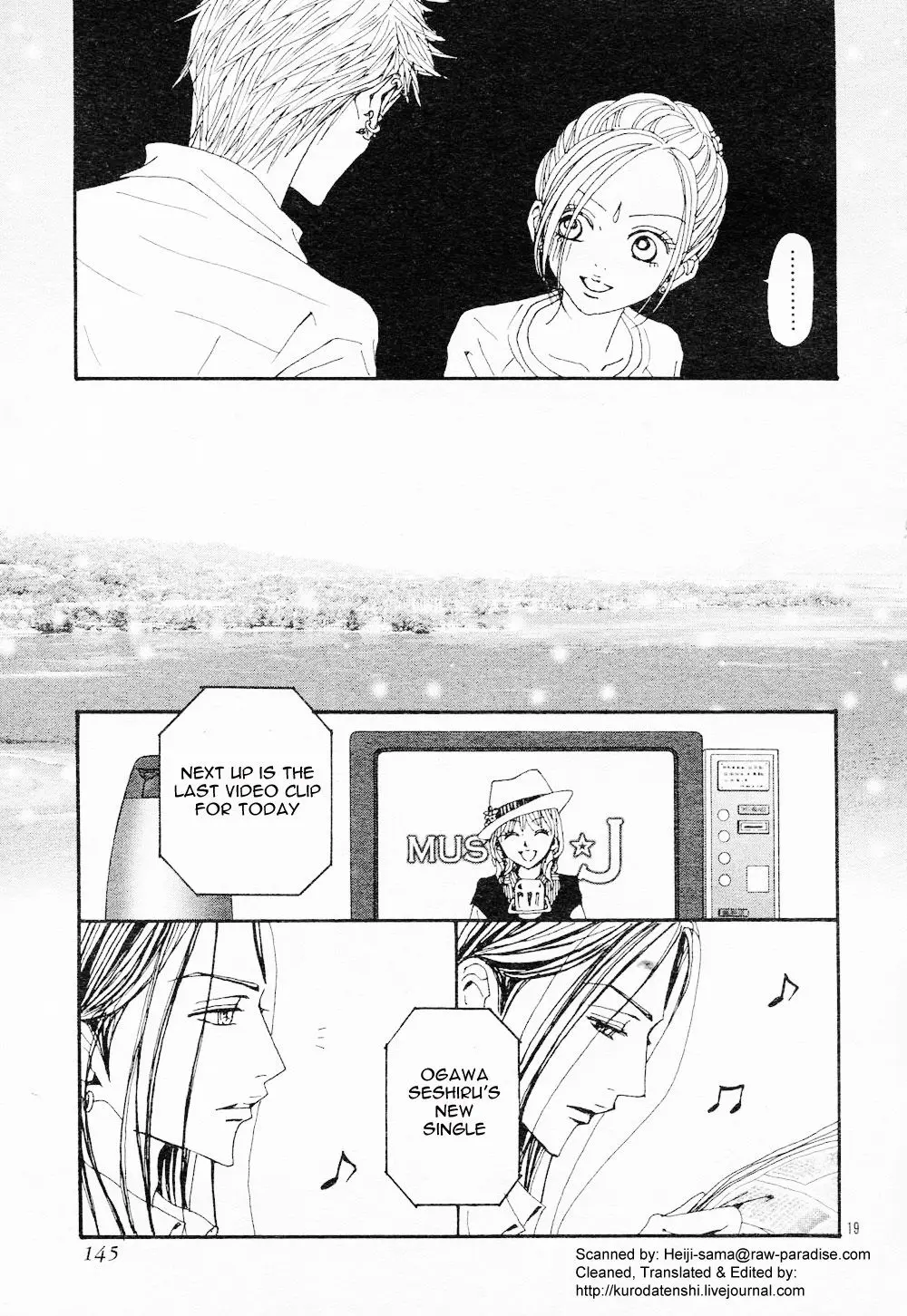 NANA - Chapter 82 - Page 21
