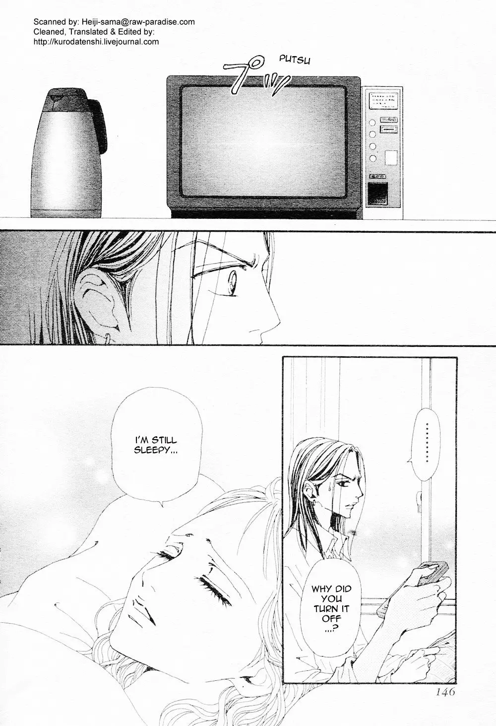 NANA - Chapter 82 - Page 22