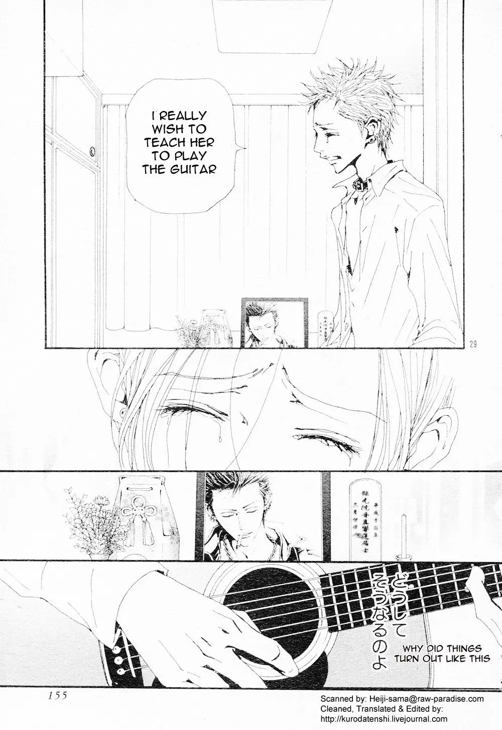 NANA - Chapter 82 - Page 31
