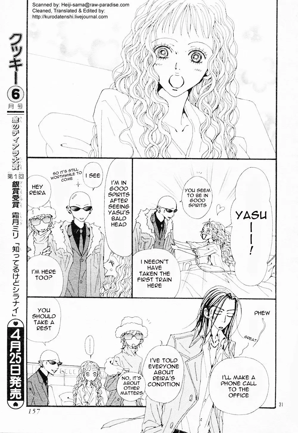 NANA - Chapter 82 - Page 33