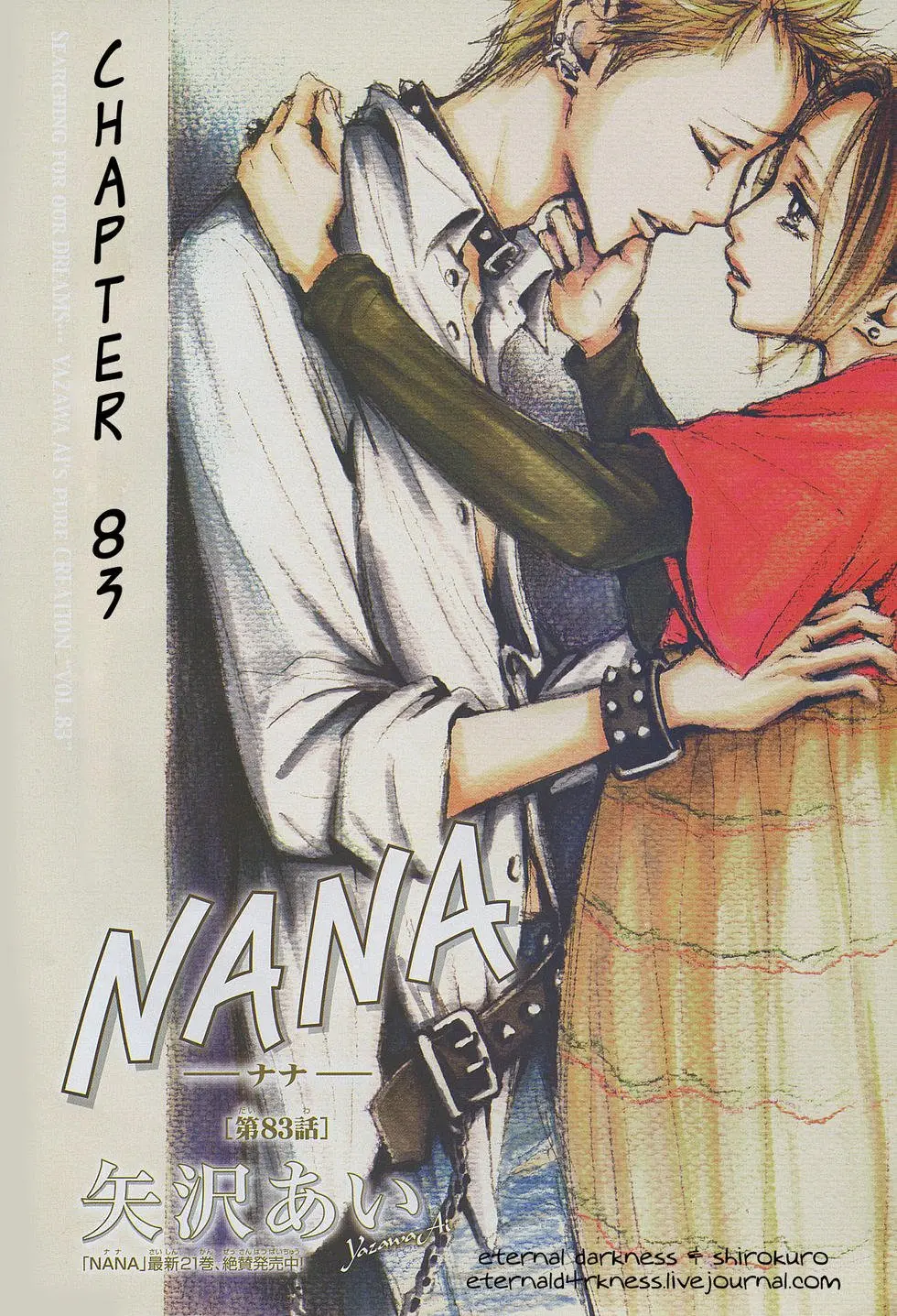 NANA - Chapter 83 - Page 2