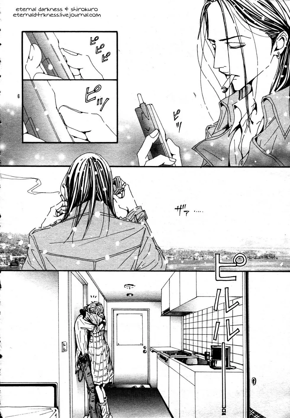 NANA - Chapter 83 - Page 8