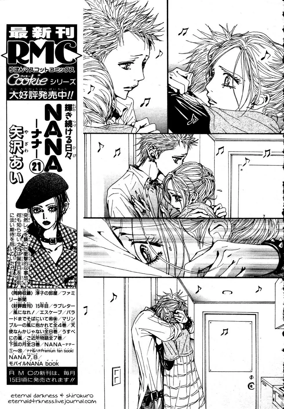 NANA - Chapter 83 - Page 9