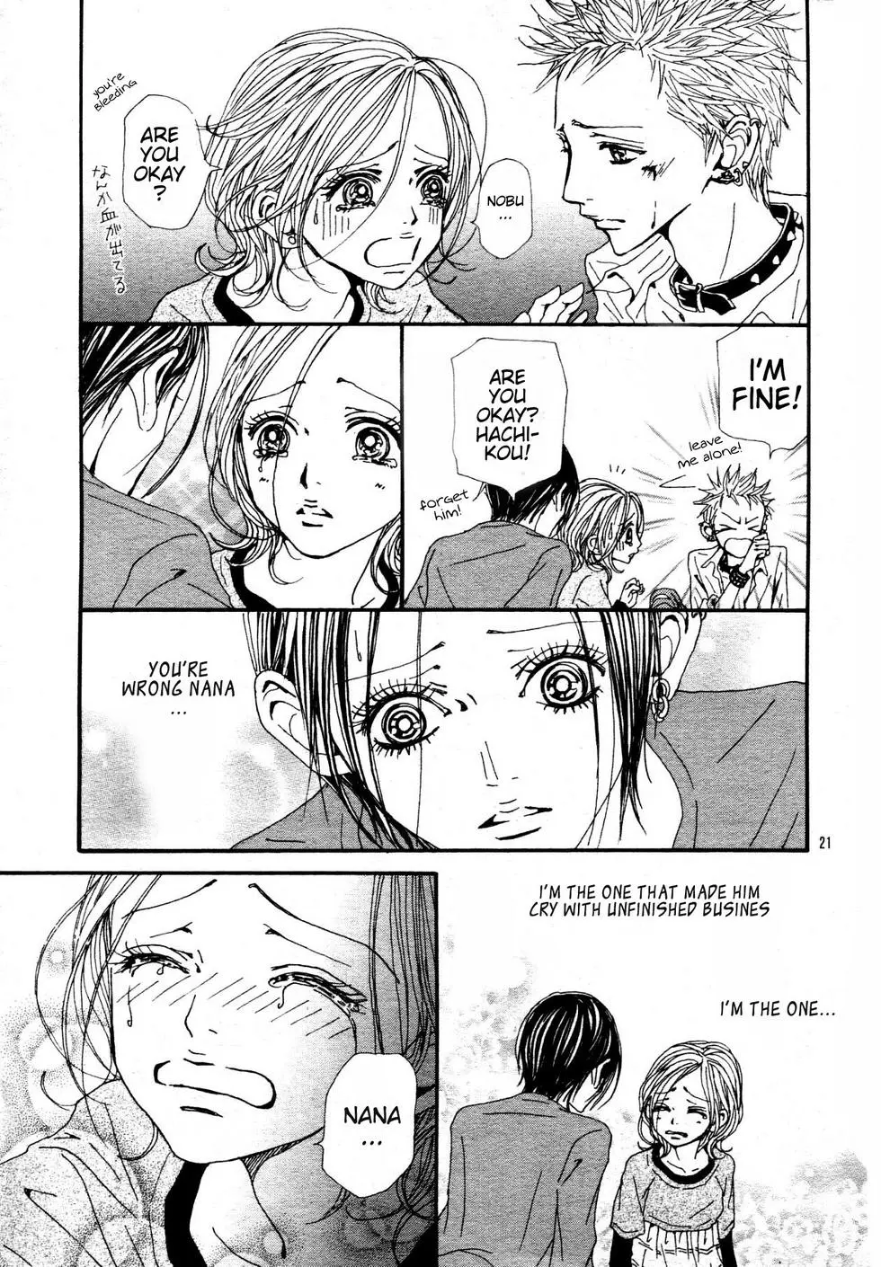 NANA - Chapter 83 - Page 23