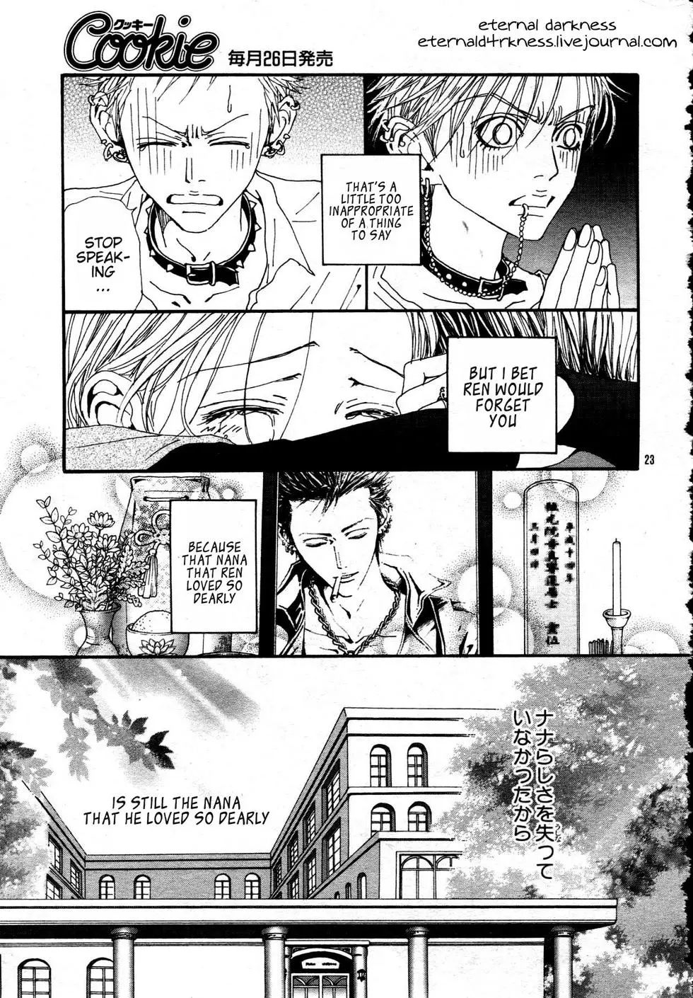 NANA - Chapter 83 - Page 25