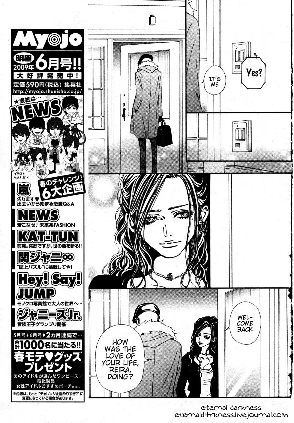 NANA - Chapter 83 - Page 31