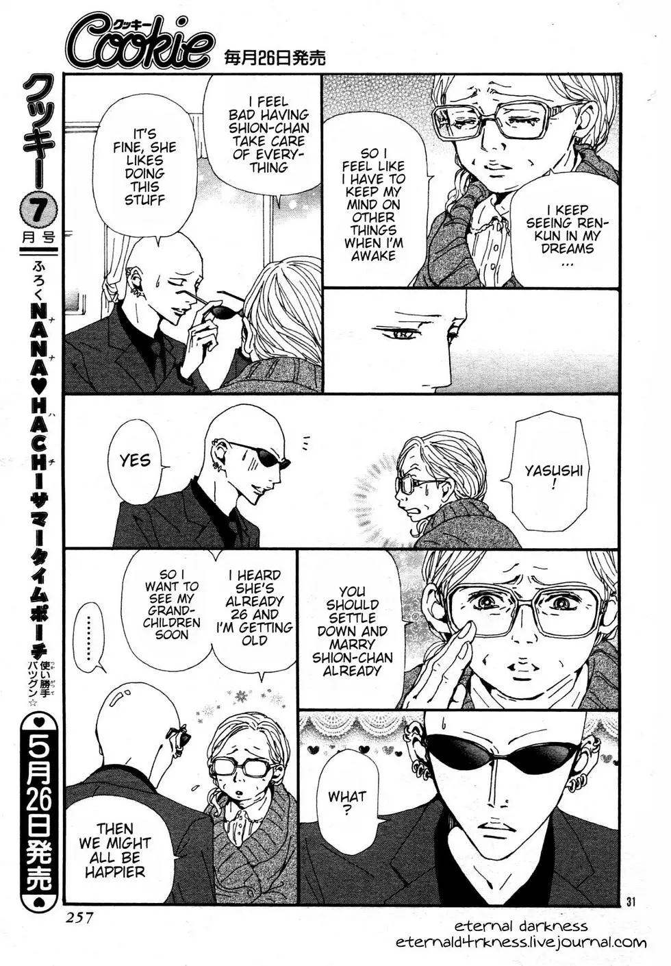 NANA - Chapter 83 - Page 33