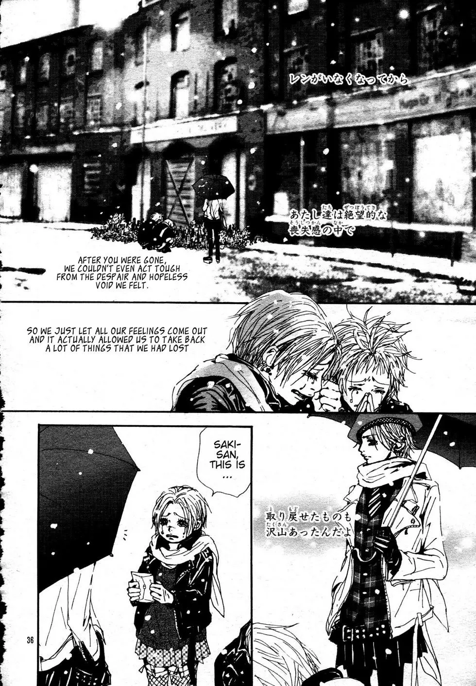 NANA - Chapter 83 - Page 38