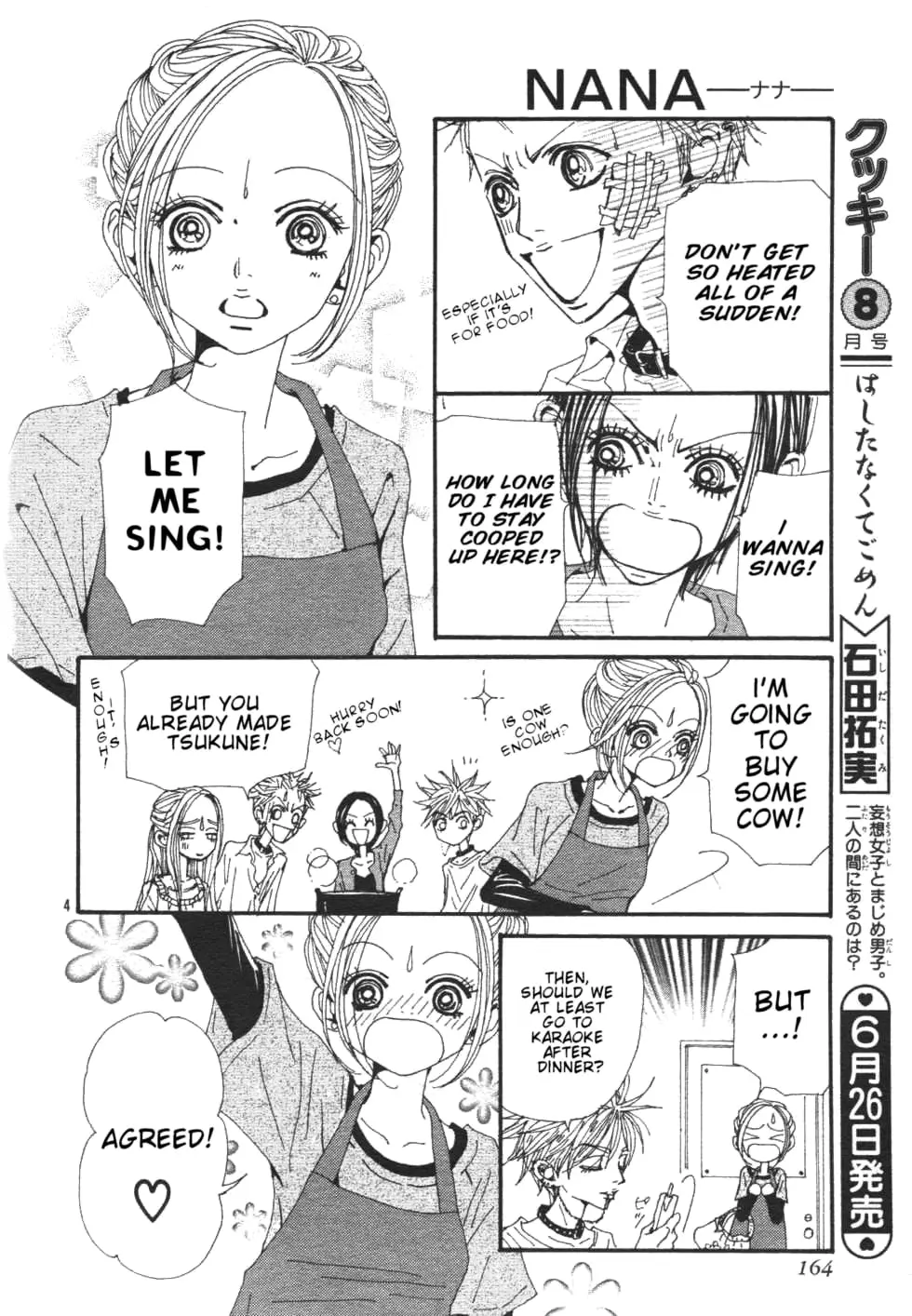 NANA - Chapter 84 - Page 7