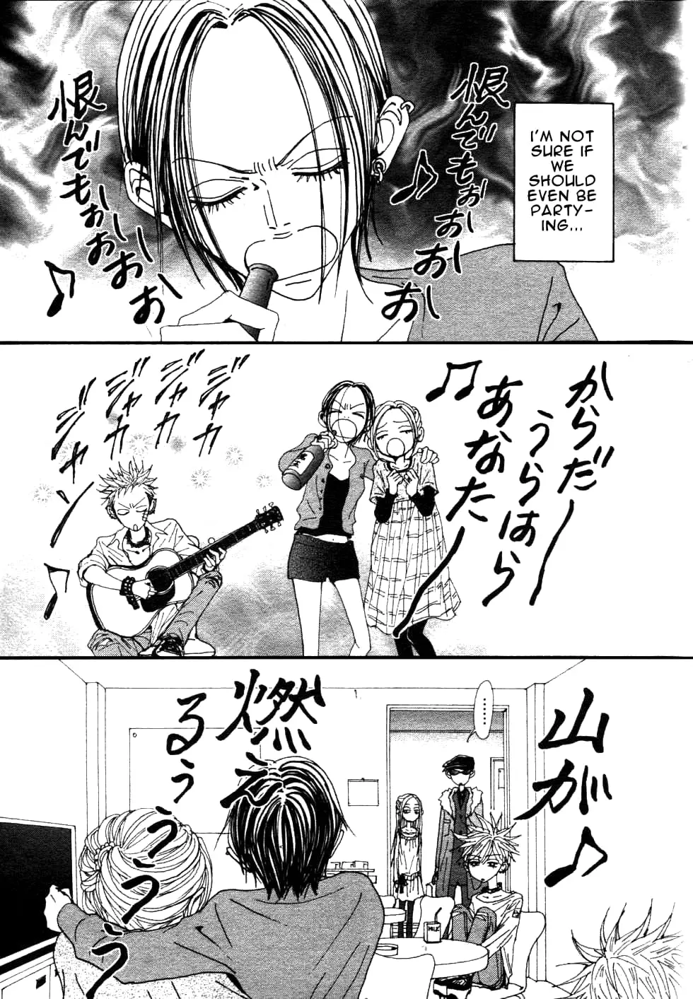 NANA - Chapter 84 - Page 8