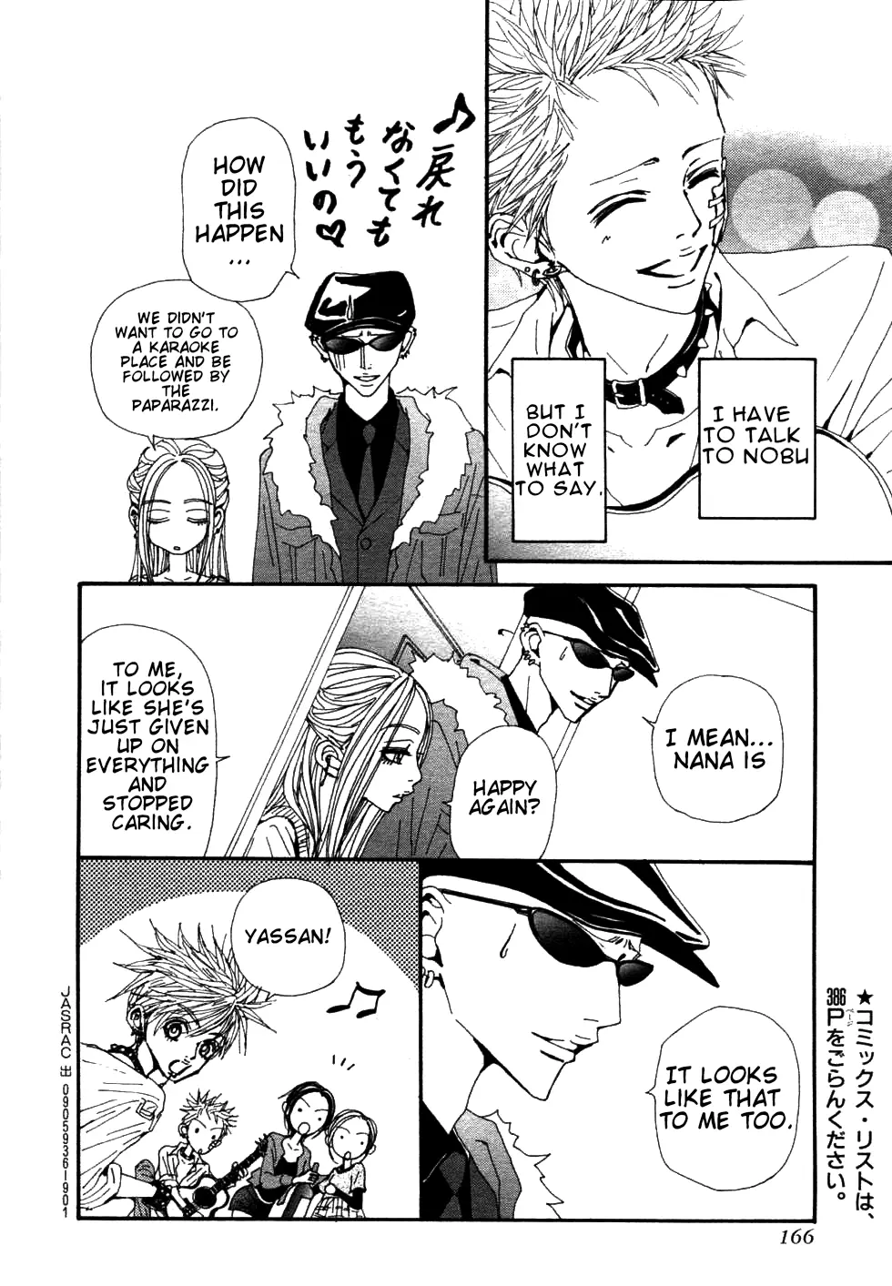 NANA - Chapter 84 - Page 9