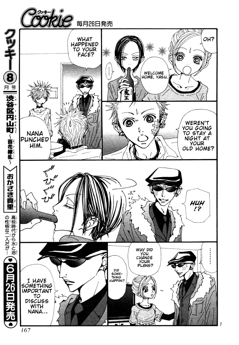 NANA - Chapter 84 - Page 11