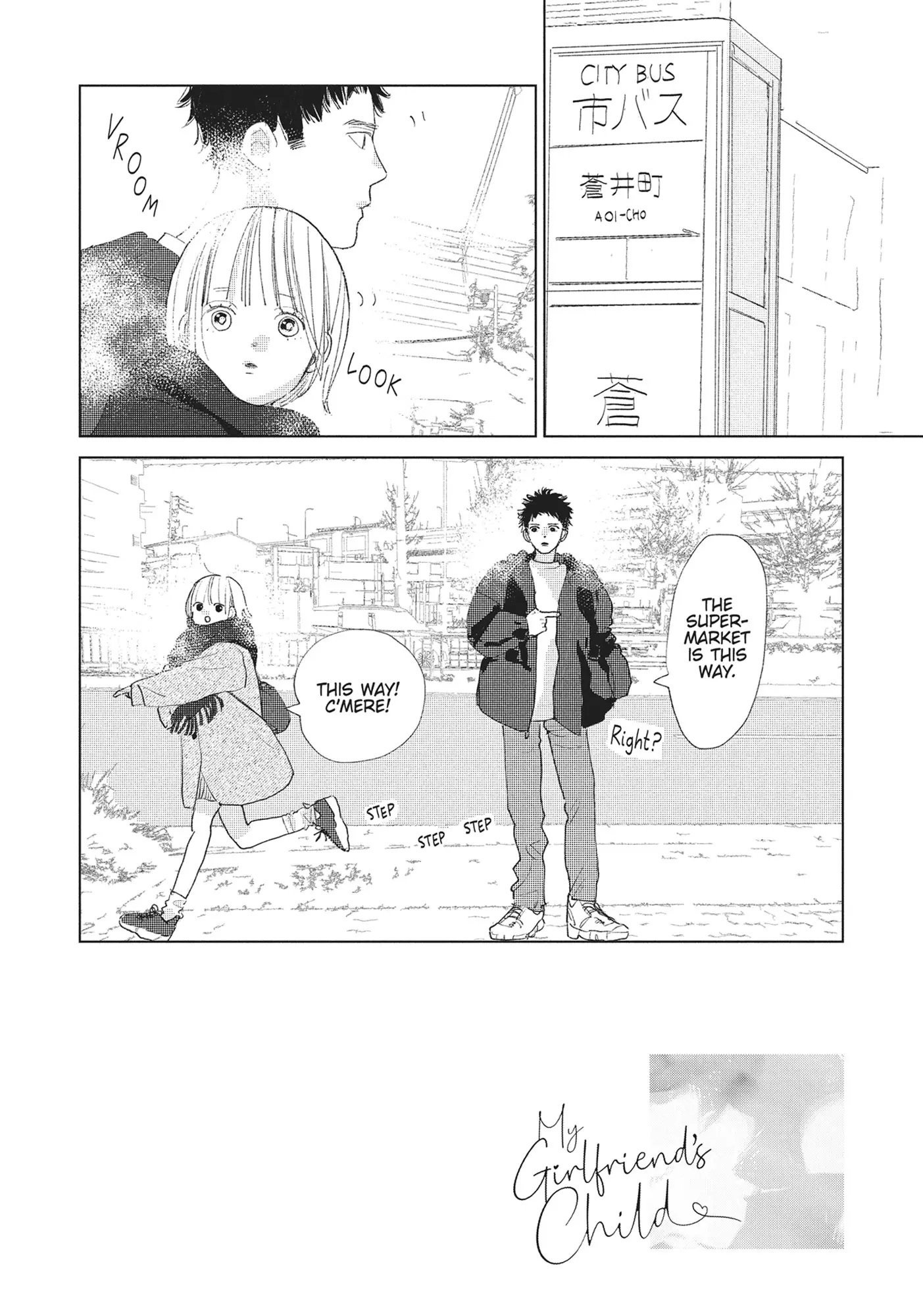 My Girlfriend's Child - Chapter 18 - Page 2